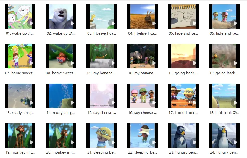 动物王国大冒险1-24集