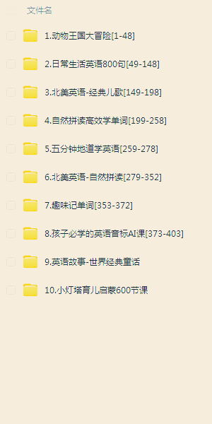 套餐二