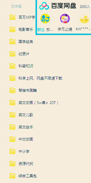 套餐三